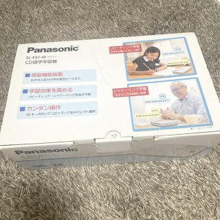 パナソニック(Panasonic)のPanasonic CD語学学習機　新品未使用品(ポータブルプレーヤー)