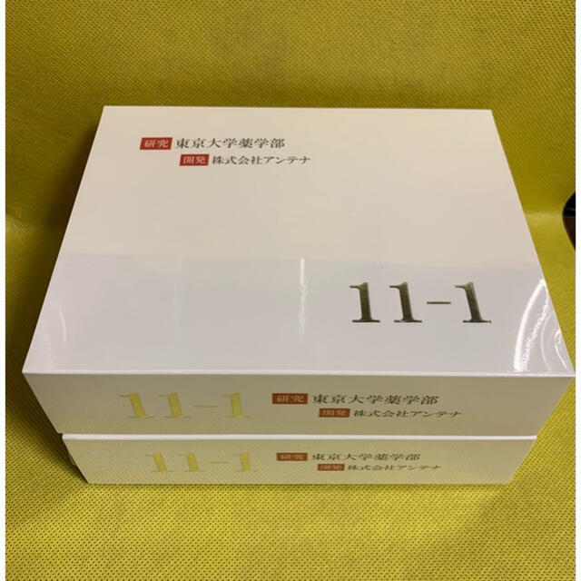 11-1乳酸菌 東京大学薬学部 高い免疫活性率 30包×2箱の通販 by めぐみ3732's shop｜ラクマ