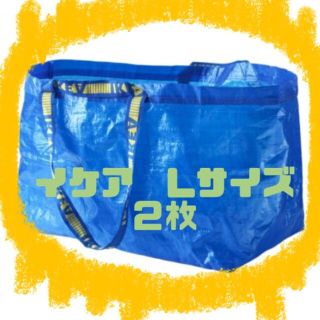 イケア(IKEA)の専用 イケア IKEA キャリーバック 二個 新品(トートバッグ)