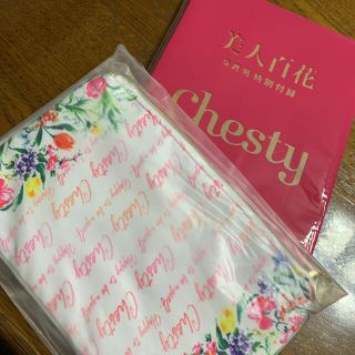 チェスティ(Chesty)の新品未使用♡Chestyマスクケース(ポーチ)