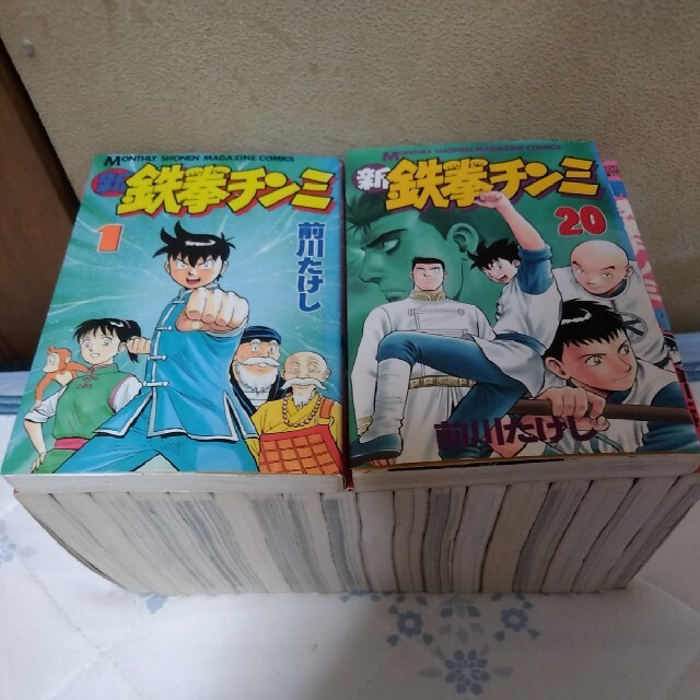 セール格安】 小学館 前川たけし 作鉄拳チンミ35巻新 鉄拳チンミ20巻55巻全巻セットの通販 by さいとえ's  shop｜ショウガクカンならラクマ