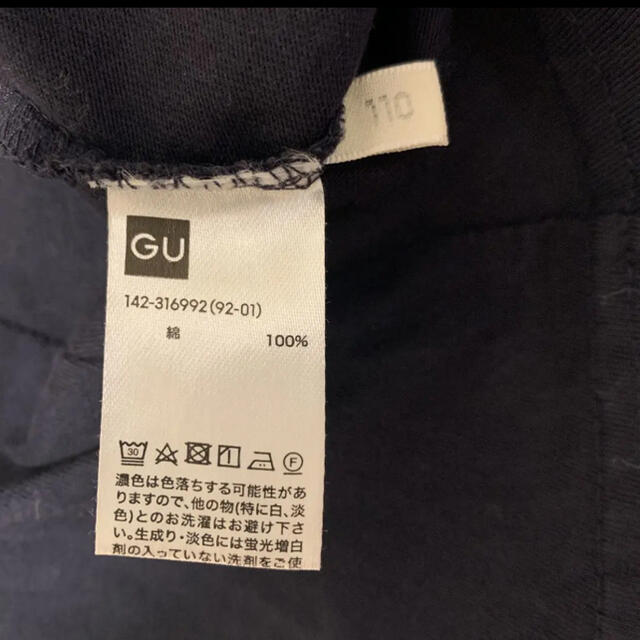 GU(ジーユー)のGU ワンピース紺色　110 キッズ/ベビー/マタニティのキッズ服女の子用(90cm~)(ワンピース)の商品写真