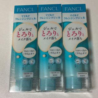 ファンケル(FANCL)のファンケル　マイルドクレンジングジェル(クレンジング/メイク落とし)