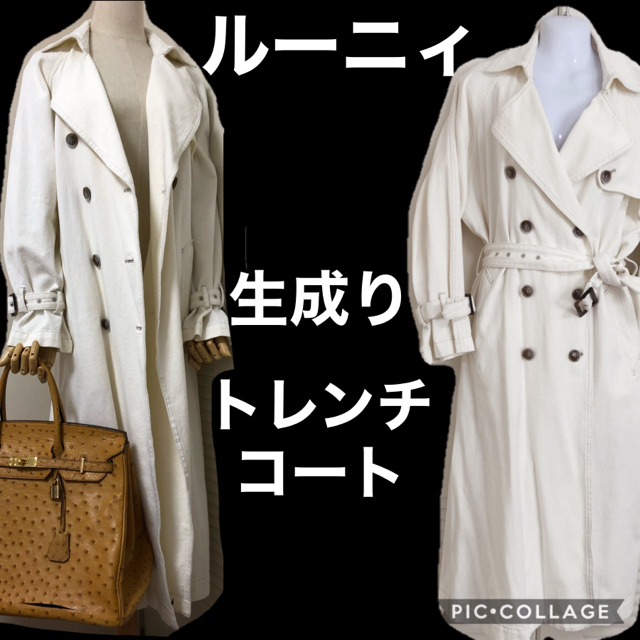 美品 LOUNIE 40周年記念限定 アニバーサリー 生成りデニムトレンチ