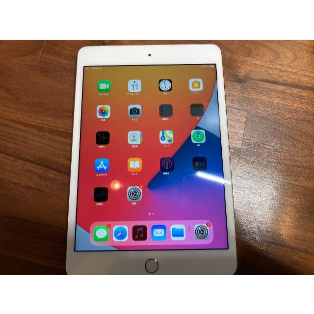 ipadmini4 64GB SIMフリー