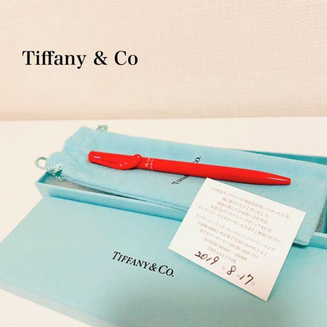 TIFFANY&Co. ティファニー ボールペン　未使用品