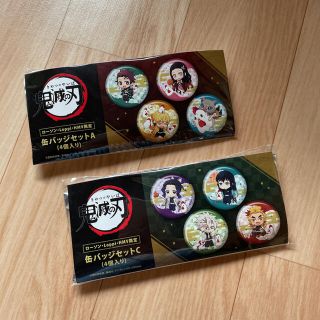 シュウエイシャ(集英社)のローソン からあげクン × 鬼滅の刃(キャラクターグッズ)