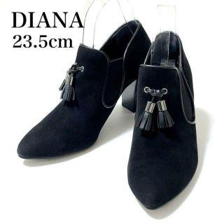 ダイアナ(DIANA)の【超美品❗️】ダイアナ　スエード　ブーティ　ブラック　23.5 タッセル　黒(ブーツ)