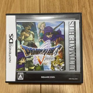 ドラゴンクエストV 天空の花嫁（アルティメット ヒッツ） DS(携帯用ゲームソフト)