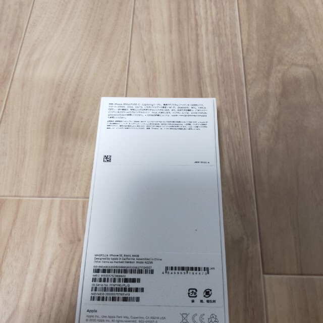 iPhone SE 第2世代 64GB SIMフリー ブラック　docomo 2