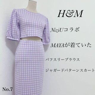 エイチアンドエム(H&M)のH&M NiziUコラボ　ブラウス スカート セット 韓国風 お洒落 MAYA(セット/コーデ)