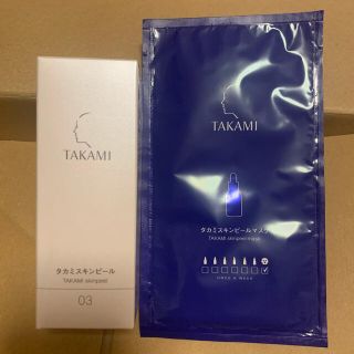 タカミ(TAKAMI)のタカミ スキンピール 30mlのみ(化粧水/ローション)