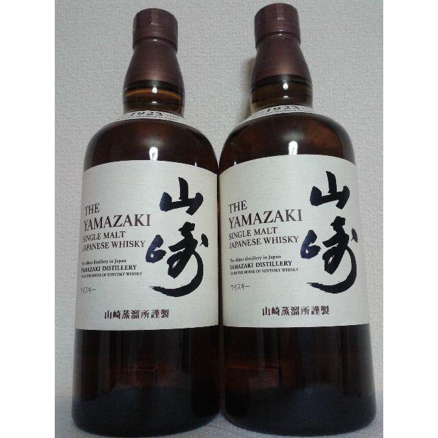 送料無料 シングルモルトウイスキー山崎７００ｍｌ２本セット