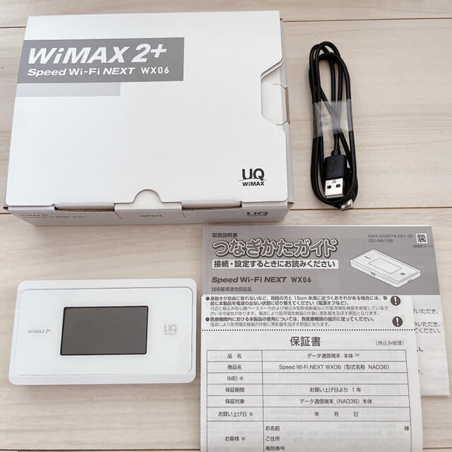 WiMAX 2+ Speed Wi-Fi NEXT WX06