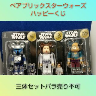 メディコムトイ(MEDICOM TOY)のベアブリックスターウォーズハッピーくじ(SF/ファンタジー/ホラー)