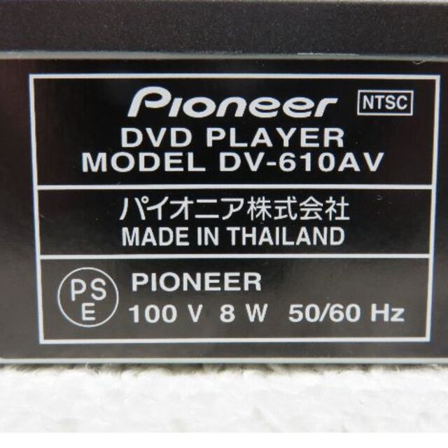 Pioneer(パイオニア)のパイオニア　DVDプレーヤー　DV-610AV　　【9月末終了】 スマホ/家電/カメラのテレビ/映像機器(DVDプレーヤー)の商品写真