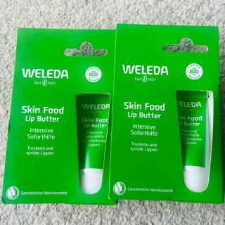 ヴェレダ(WELEDA)のヴェレダ　スキンフード　リップバター　2個セット　(新品)(リップケア/リップクリーム)