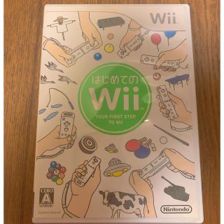 はじめてのwii(家庭用ゲームソフト)