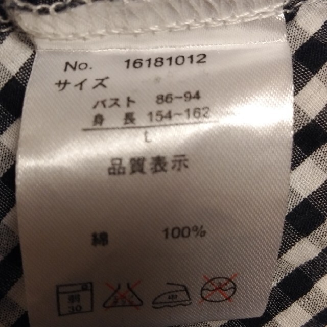 りぃぷ♡様専用 レディースシャツ　ブラウス レディースのトップス(シャツ/ブラウス(半袖/袖なし))の商品写真