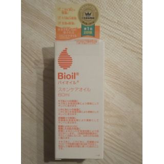 コバヤシセイヤク(小林製薬)の【新品未開封】Bioil スキンケアオイル60ml(ボディオイル)