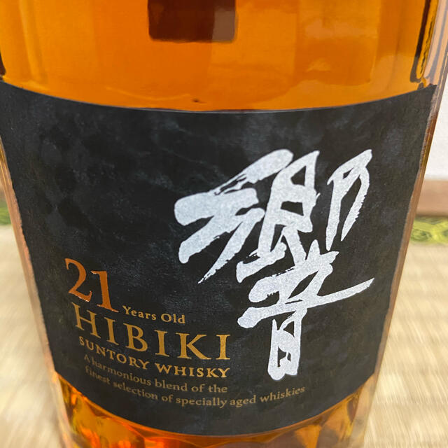 最先端 サントリー - サントリー響21年 箱付き700ml 新品未開封