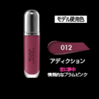 レブロン(REVLON)の新品レブロンマットリップ12アディクション(リップグロス)