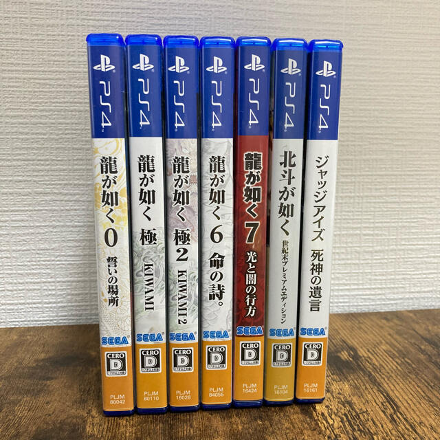 【PS4】 龍が如くスタジオ ソフト7本セット