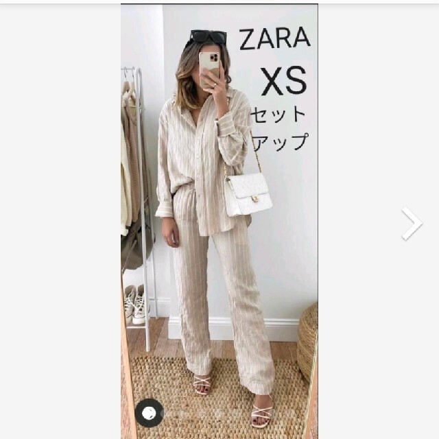 Zara セットアップ　XSサイズ　上下セット　シャツ＆パンツ | フリマアプリ ラクマ