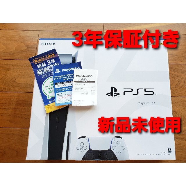 SONY PlayStation5 CFI-1000A01家庭用ゲーム機本体