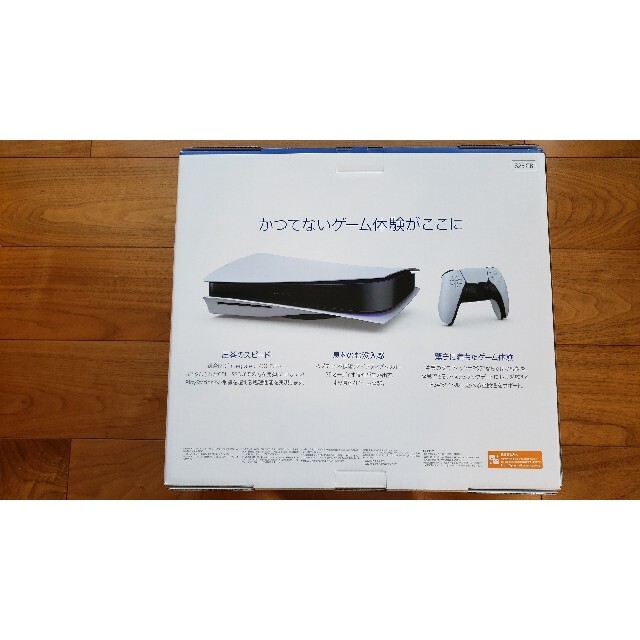 SONY PlayStation5 CFI-1000A01