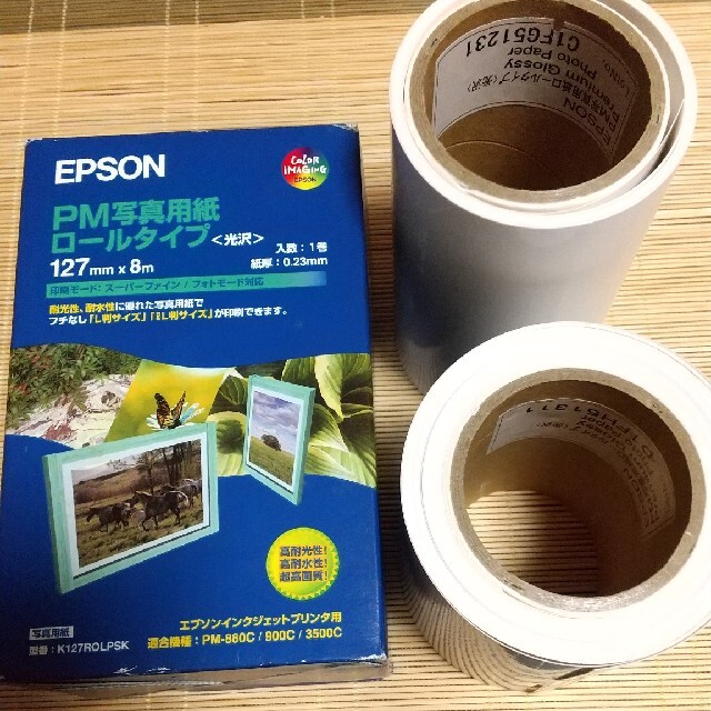 EPSON EPSON PM写真用紙ロールタイプ〈光沢〉127mm×8mの通販 by りおん's shop｜エプソンならラクマ