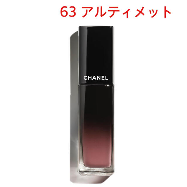 CHANEL(シャネル)のCHANEL ルージュ アリュールラック 63 アルティメット コスメ/美容のベースメイク/化粧品(口紅)の商品写真