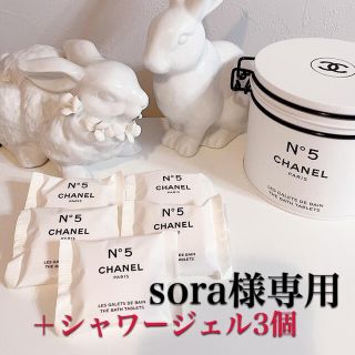 シャネル(CHANEL)の【新品】5個販売（缶無）シャネル　ファクトリー5 シャワージェル＋タブレット(入浴剤/バスソルト)