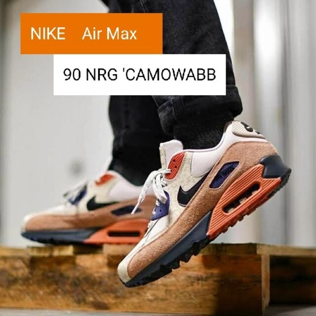 NIKE AIR MAX 90 NRG CAMOWABB　ナイキ　エアーマックス