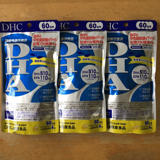 DHC DHA 60日分 3袋