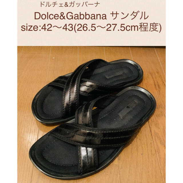 Dolce&Gabbanaサンダルsize:42〜43(26〜27cm程度) | hartwellspremium.com