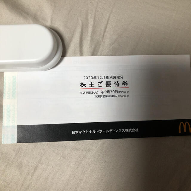 マクドナルド 株主優待