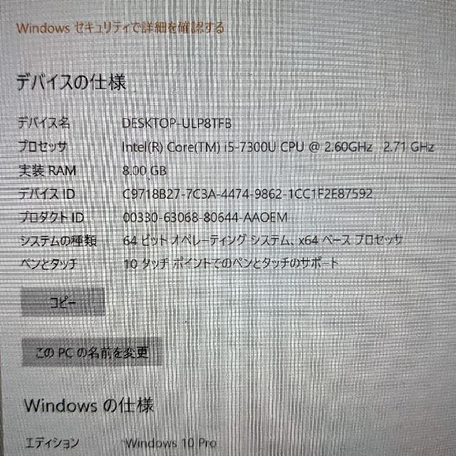 【美品】Surface pro(5) i5 8GB 256GB キーボード付き