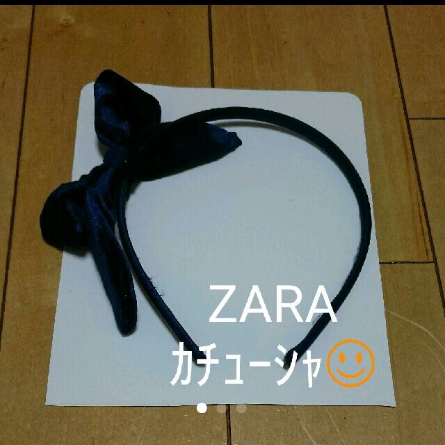 ZARA(ザラ)の【送料無料】ZARA カチューシャ 女の子 紺 ベルベット 中古 レディースのヘアアクセサリー(カチューシャ)の商品写真