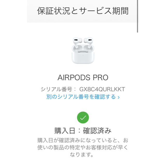7-42 Apple AirPods Pro 充電ケース 正規品 純正品スマホ/家電/カメラ