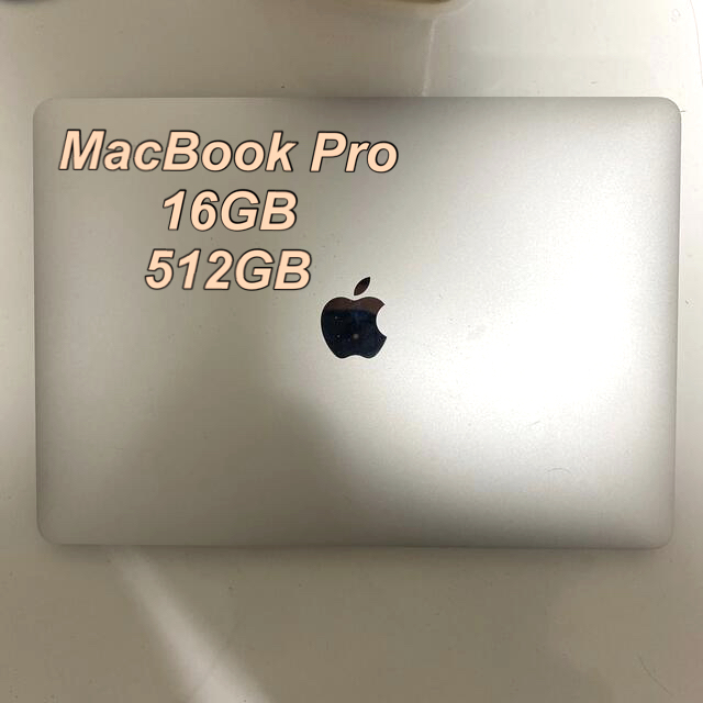 【期間限定値下げ中】Macbook Pro メモリ16GB/ストレージ512GB