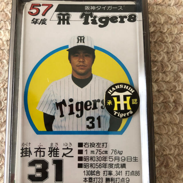 超美品 タカラ プロ野球 選手カード 阪神タイガース 30枚 最も完璧な