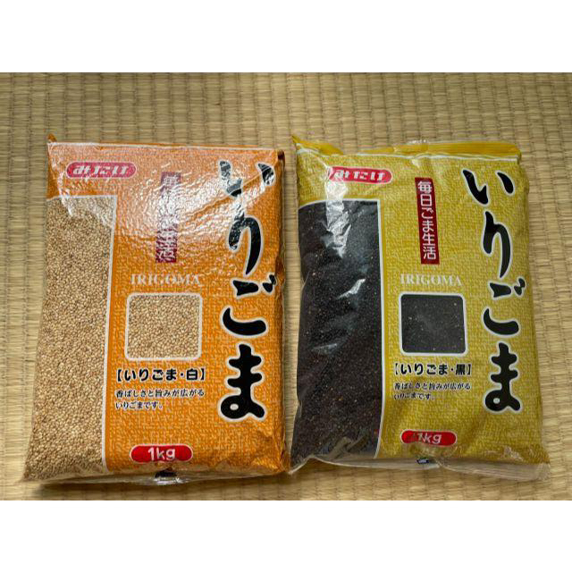 みたけ　いりごま　白＆黒 食品/飲料/酒の食品(その他)の商品写真