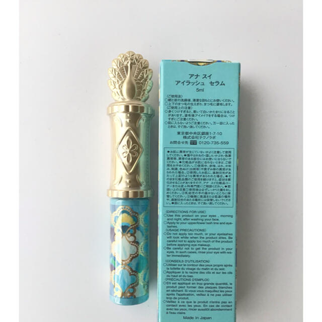 ANNA SUI(アナスイ)の新品未使用アナスイアイラッシュセラム コスメ/美容のスキンケア/基礎化粧品(まつ毛美容液)の商品写真