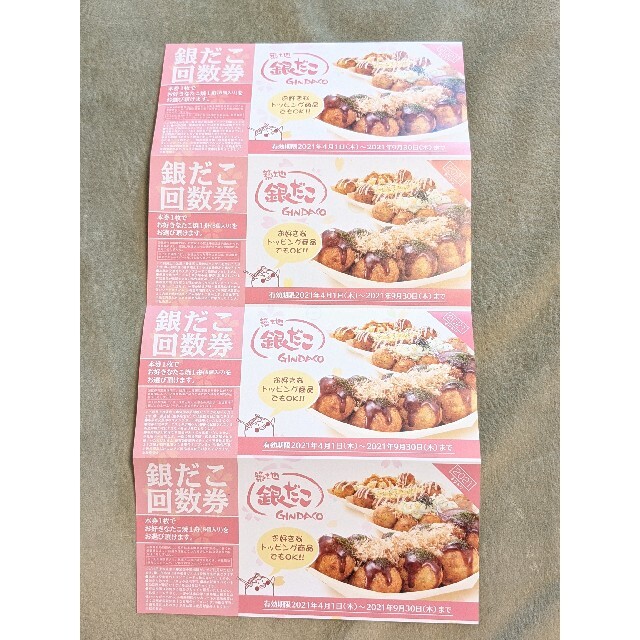 売り切れました。ご検討ありがとうございました!