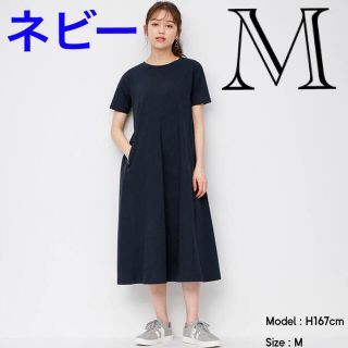 ジーユー(GU)の❤︎新品❤︎ジーユー　マーセライズドAラインワンピース　半袖　ロングワンピース(ロングワンピース/マキシワンピース)