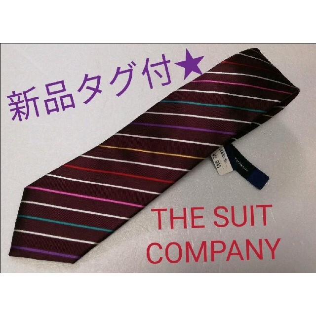 THE SUIT COMPANY(スーツカンパニー)の新品タグ付★ザ・スーツカンパニー★美しいマルチストライプネクタイ★早い者勝ち◎ メンズのファッション小物(ネクタイ)の商品写真