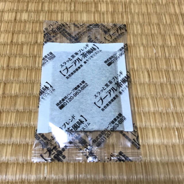 モリモリスリム　プアール茶&ほうじ茶　5袋 コスメ/美容のダイエット(ダイエット食品)の商品写真