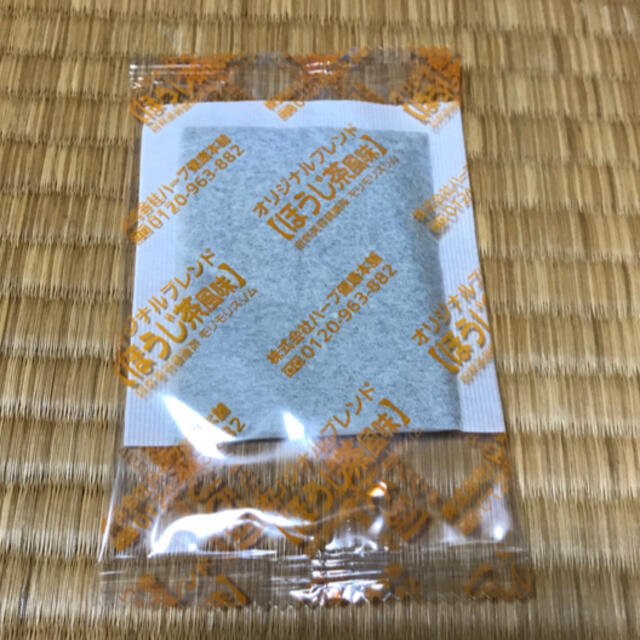 モリモリスリム　プアール茶&ほうじ茶　5袋 コスメ/美容のダイエット(ダイエット食品)の商品写真