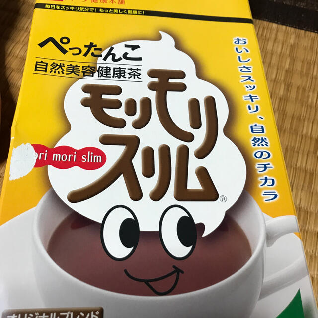 モリモリスリム　プアール茶&ほうじ茶　5袋 コスメ/美容のダイエット(ダイエット食品)の商品写真